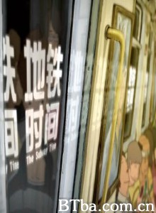 地铁时间 (2009)  BT磁力 迅雷网盘下载