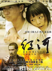 红河/Red River-720p|1080p高清bt种子下载