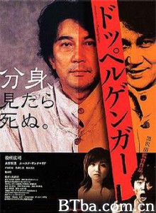 自视性幻觉 分身 Doppelganger (2003)  BT磁力 迅雷网盘下载
