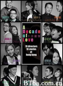十分钟情 A Decade of Love (2008)  BT磁力 迅雷网盘下载