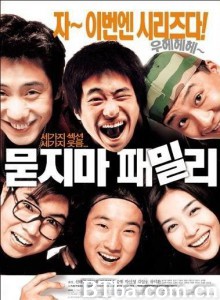 四房窸敌 不予置评 No Comment (2002)  BT磁力 迅雷网盘下载
