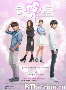 爱在高中 High School - Love On (2014)  BT磁力 迅雷网盘下载