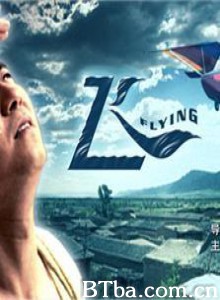 飞 (1970)  BT磁力 迅雷网盘下载