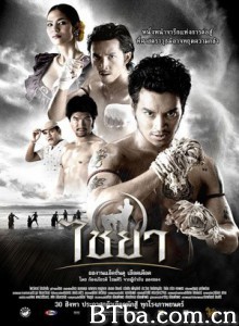 泰南拳 泰拳猜亚 泰拳玛亚 (2007)  BT磁力 迅雷网盘下载