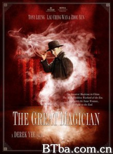 大魔术师 The Great Magician (2012) 1080P BT磁力 迅雷网盘下载