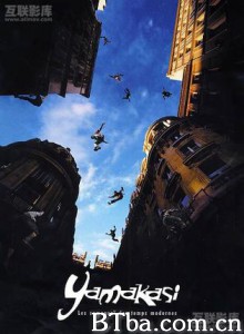 企业战士 因咩差事跳跳跳 (2001)  BT磁力 迅雷网盘下载