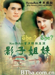 影子姐妹 (1970)  BT磁力 迅雷网盘下载