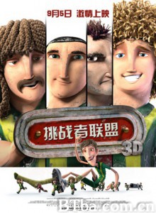 挑战者联盟 桌面足球 Underdogs aka Metegol (2014) 1080P/720P BT磁力 迅雷网盘下载