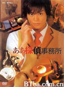 啊啊啊侦探事务所 (1970)  BT磁力 迅雷网盘下载