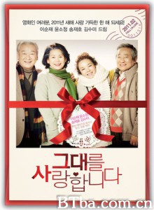 我爱你 爱你 Late Blossom (2011) 1080P BT磁力 迅雷网盘下载