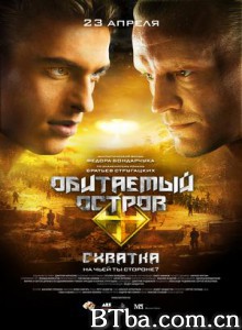 人烟之岛2：战斗 (2009)  BT磁力 迅雷网盘下载