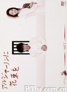 献给阿尔吉侬的花束 (2002)  BT磁力 迅雷网盘下载