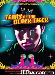 黑虎的眼泪 老虎头上结情疤 Fah talai jone (2000)  BT磁力 迅雷网盘下载