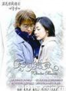 冬日恋歌 蓝色生死恋2：冬日恋歌 冬日恋曲 (2002)  BT磁力 迅雷网盘下载