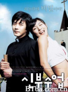 缘分的天梯 神父教育 Love So Divine (2004)  BT磁力 迅雷网盘下载