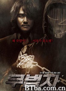 无法者 神鬼仲裁(台) The Outlaw (2010)  BT磁力 迅雷网盘下载