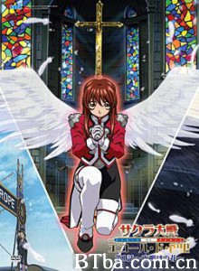 樱花大战OVA3燃烧的巴黎 (2003)  BT磁力 迅雷网盘下载