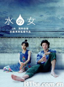 水之女 Woman of Water (2002)  BT磁力 迅雷网盘下载