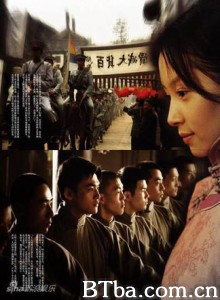 生死桥 (2010)  BT磁力 迅雷网盘下载