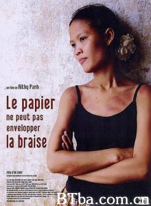 纸包不住火 Paper Cannot Wrap Ember (2007)  BT磁力 迅雷网盘下载