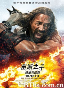 宙斯之子：赫拉克勒斯 大力神：色雷斯之战 海克力士(台) (2014) 1080P/720P BT磁力 迅雷网盘下载