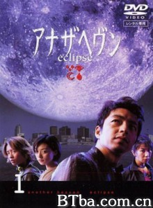 另一个天堂 (2000)  BT磁力 迅雷网盘下载