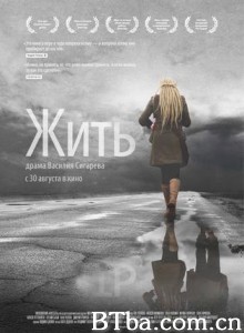 活着 Zhit Living (2012)  BT磁力 迅雷网盘下载