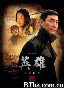 英雄 (1970)  BT磁力 迅雷网盘下载