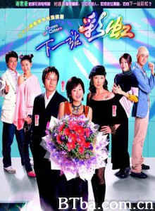 下一站彩虹 Dream Of Colours (1970)  BT磁力 迅雷网盘下载