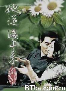 上海往事 她从海上来 The Legend of Elleen Chang (2004)  BT磁力 迅雷网盘下载