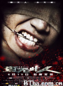 查无此人 To Forgive (2012) 720P BT磁力 迅雷网盘下载