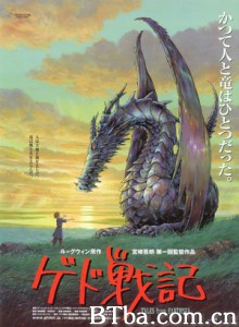 地海传说 地海战记 地海传奇之格德战记 (2006)  BT磁力 迅雷网盘下载
