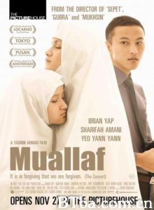 皈依 爱从心开始 皈依者 (2008)  BT磁力 迅雷网盘下载