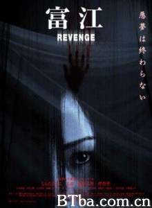 富江之终极复仇 新富江2005 Tomie Revenge (2005)  BT磁力 迅雷网盘下载