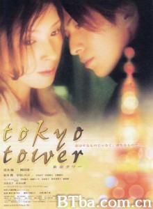东京塔 东京铁塔 寂寞东京塔 (2005)  BT磁力 迅雷网盘下载