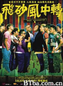 飞砂风中转 飞沙风中转 Once a Gangster (2010) 1080P/720P BT磁力 迅雷网盘下载
