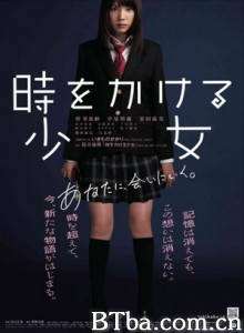 穿越时空的少女 穿越时空的少女新世代版(港) Time Traveller (2010) 720P BT磁力 迅雷网盘下载