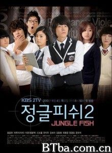 丛林的鱼2 Jungle Fish (2010)  BT磁力 迅雷网盘下载
