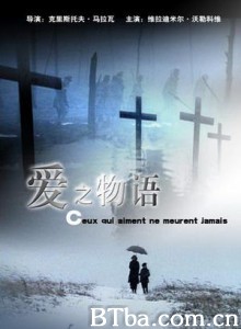 爱之物语 (1970)  BT磁力 迅雷网盘下载
