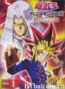 游戏王怪兽之决斗 Yûgiô: Duel Monsters (2000)  BT磁力 迅雷网盘下载