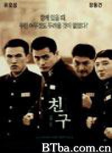 朋友 往事如烟 亲旧 (2001) 1080P/720P BT磁力 迅雷网盘下载