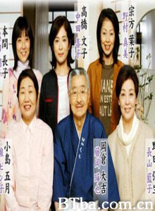 冷暖人间第六部 人世间有鬼6 人世间有着鬼6 (2002)  BT磁力 迅雷网盘下载