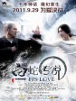 白蛇传说/法海:白蛇传说(台)/白蛇传说之法海(港)