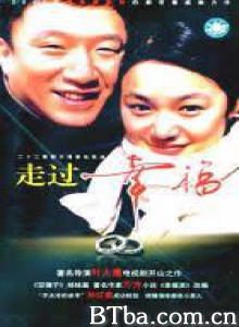 走过幸福 幸福派 (1970)  BT磁力 迅雷网盘下载