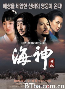海神 Hae Shin Sea God (2004)  BT磁力 迅雷网盘下载