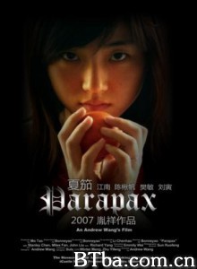 Parapax (1970)  BT磁力 迅雷网盘下载