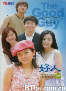 好人 双雄 烈爱无间道 (2003)  BT磁力 迅雷网盘下载