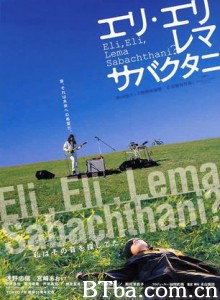神呀神！你为何离弃我？ 我的上帝，我的上帝，为何离弃我？ Eli  Eli  Lema Sabachthani? (2005)  BT磁力 迅雷网盘下载