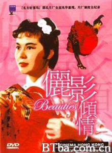 电影香江：俪影倾情 (1970)  BT磁力 迅雷网盘下载