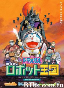 哆啦A梦：大雄与机器人王国/Doraemon: Nobita to robotto kingudamu-720p|1080p高清bt种子下载